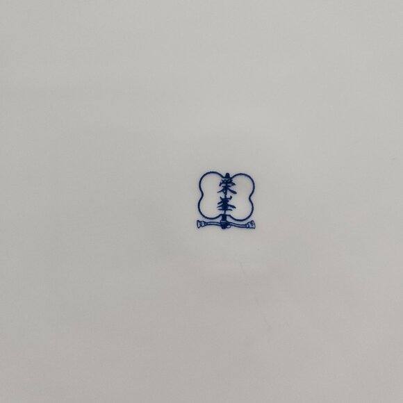 Takanohana Koji 65th Yokozuna Sumo Wrestler Decorative 10 Inch Souvenir Plate - Picture 5 of 5